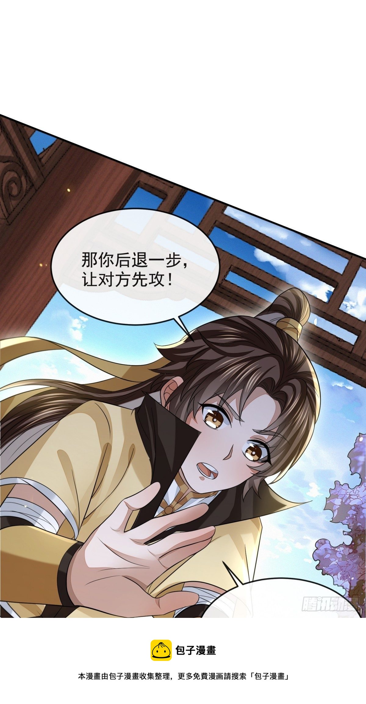蔷薇棋谱40