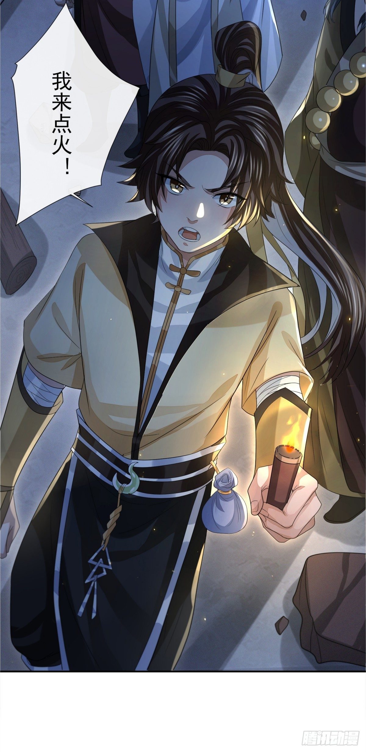 破局勇者18
