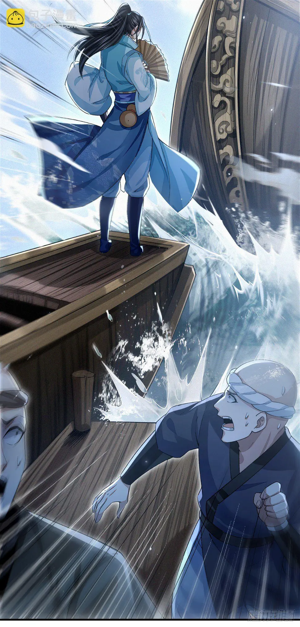 踏浪定风波29