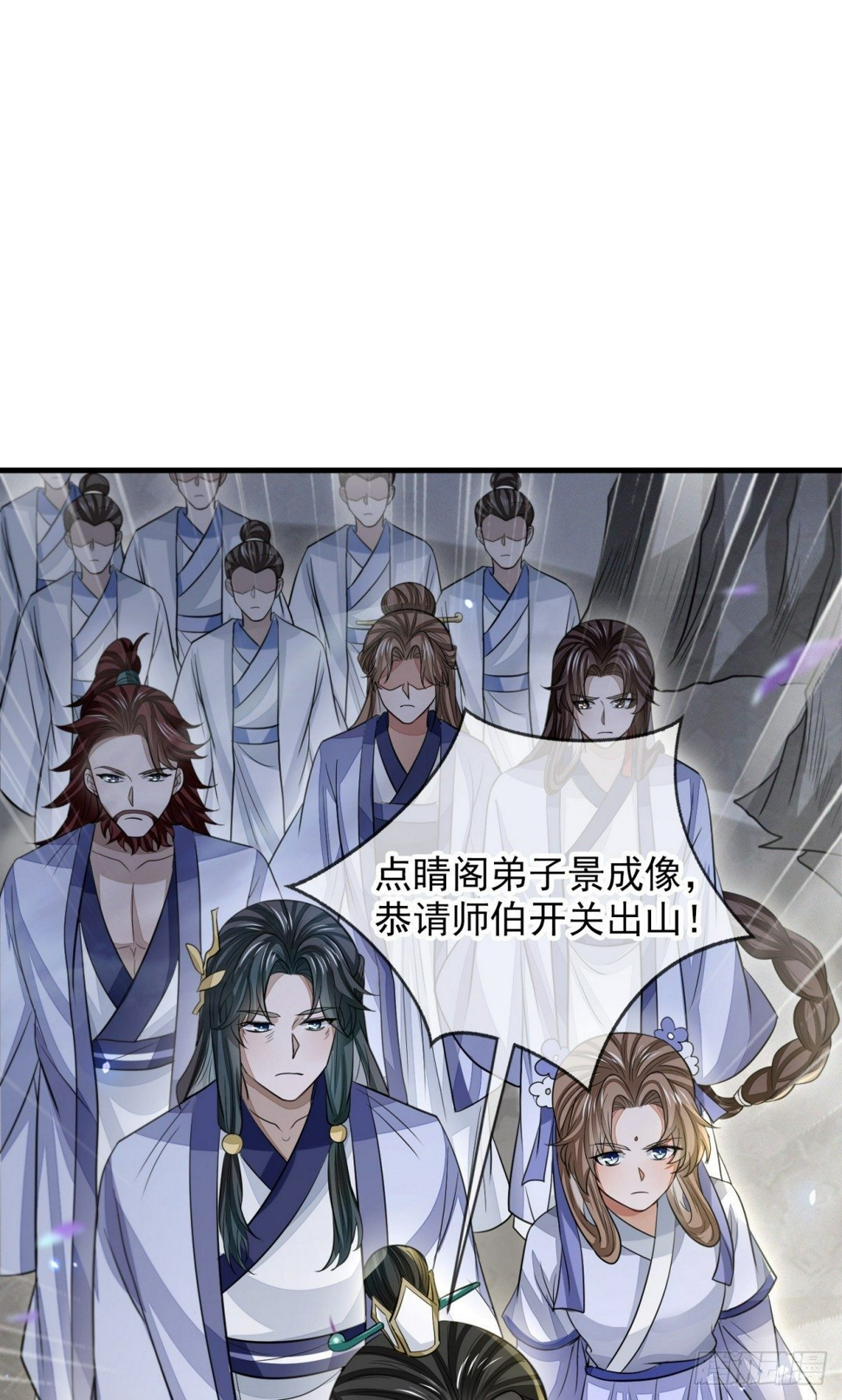 行道大会1