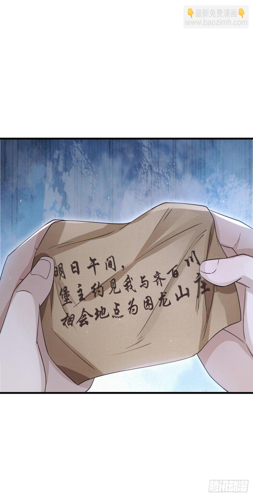 暗中掣肘39