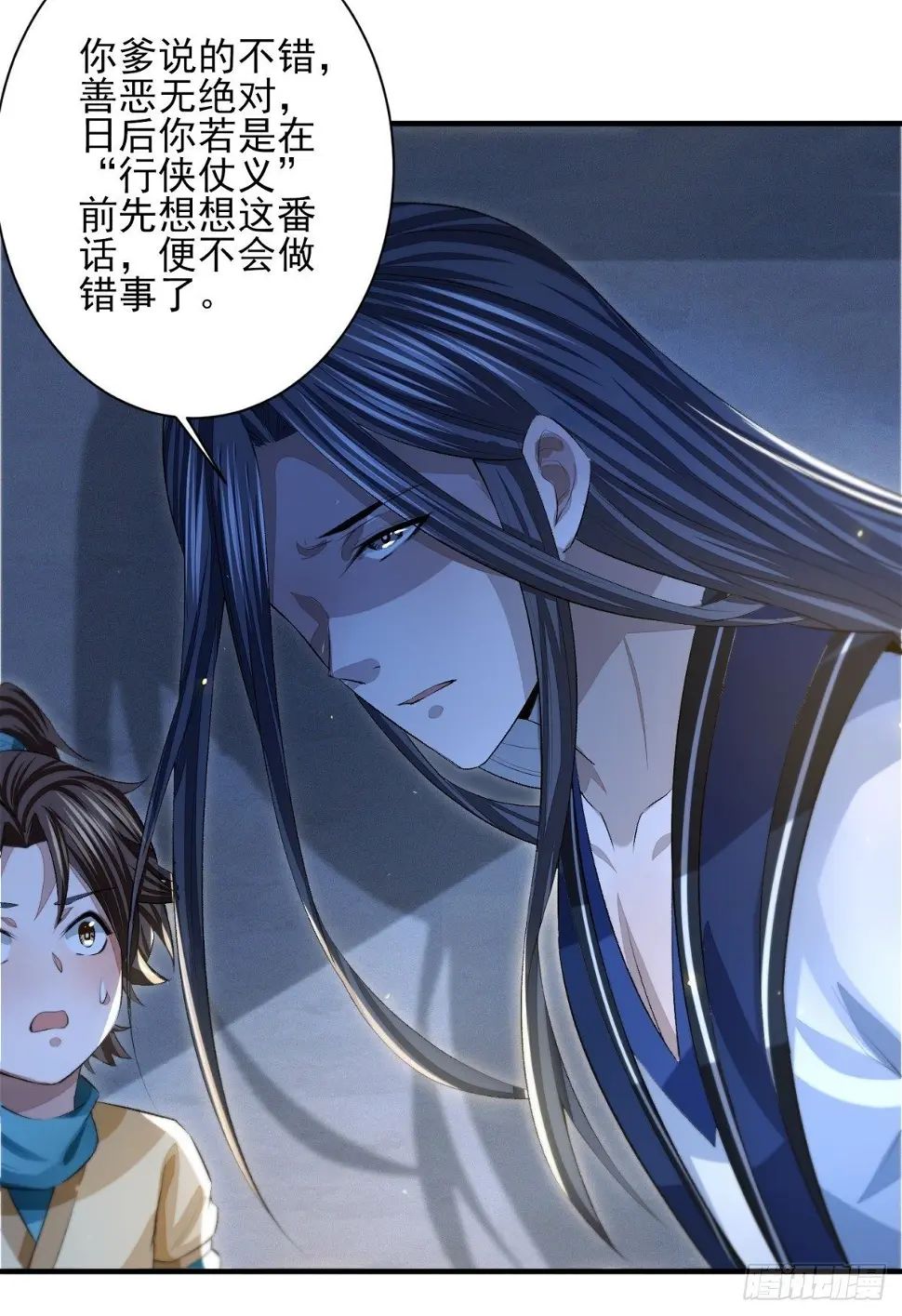 故旧销沉19