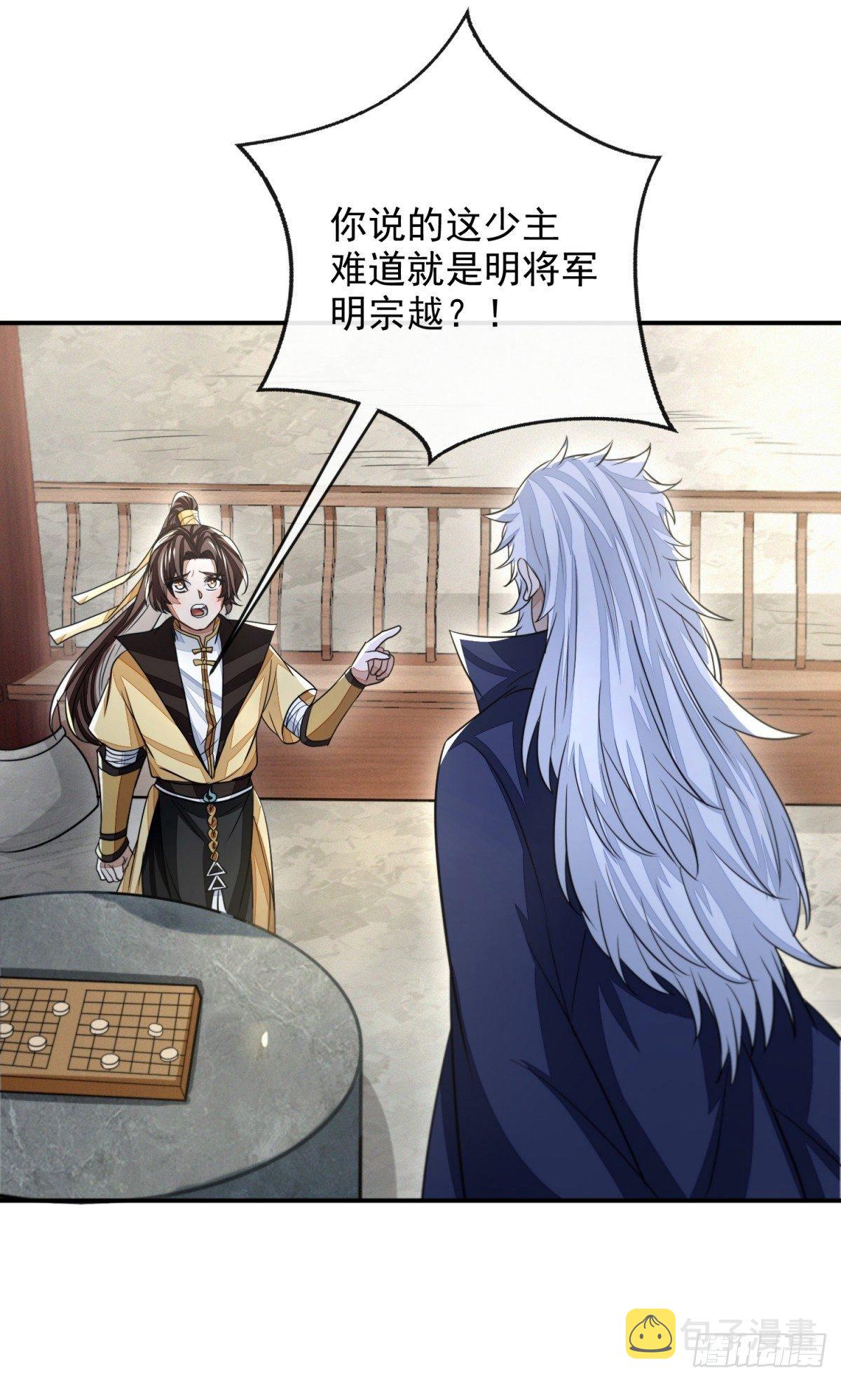 蔷薇棋谱1