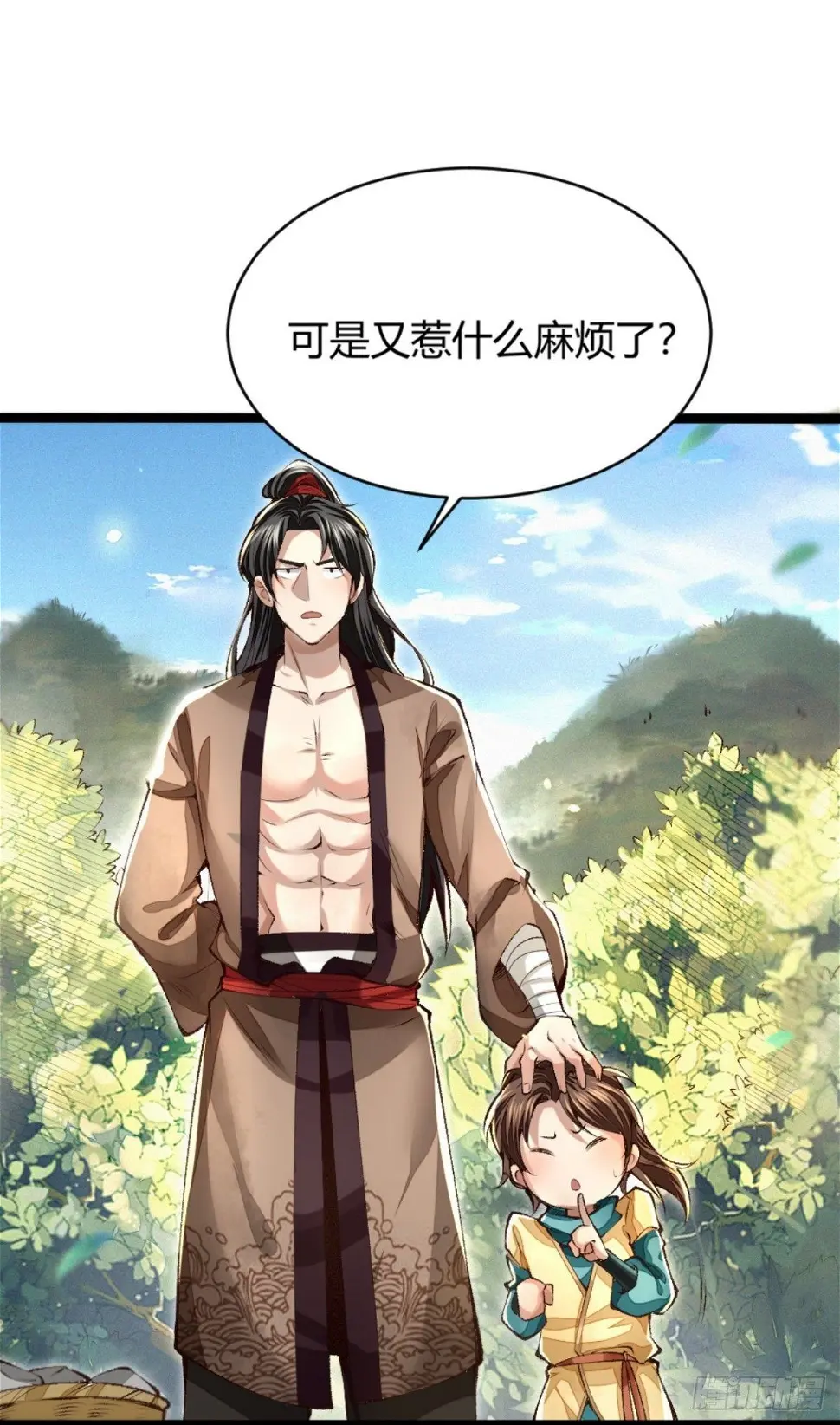 断刃风波16