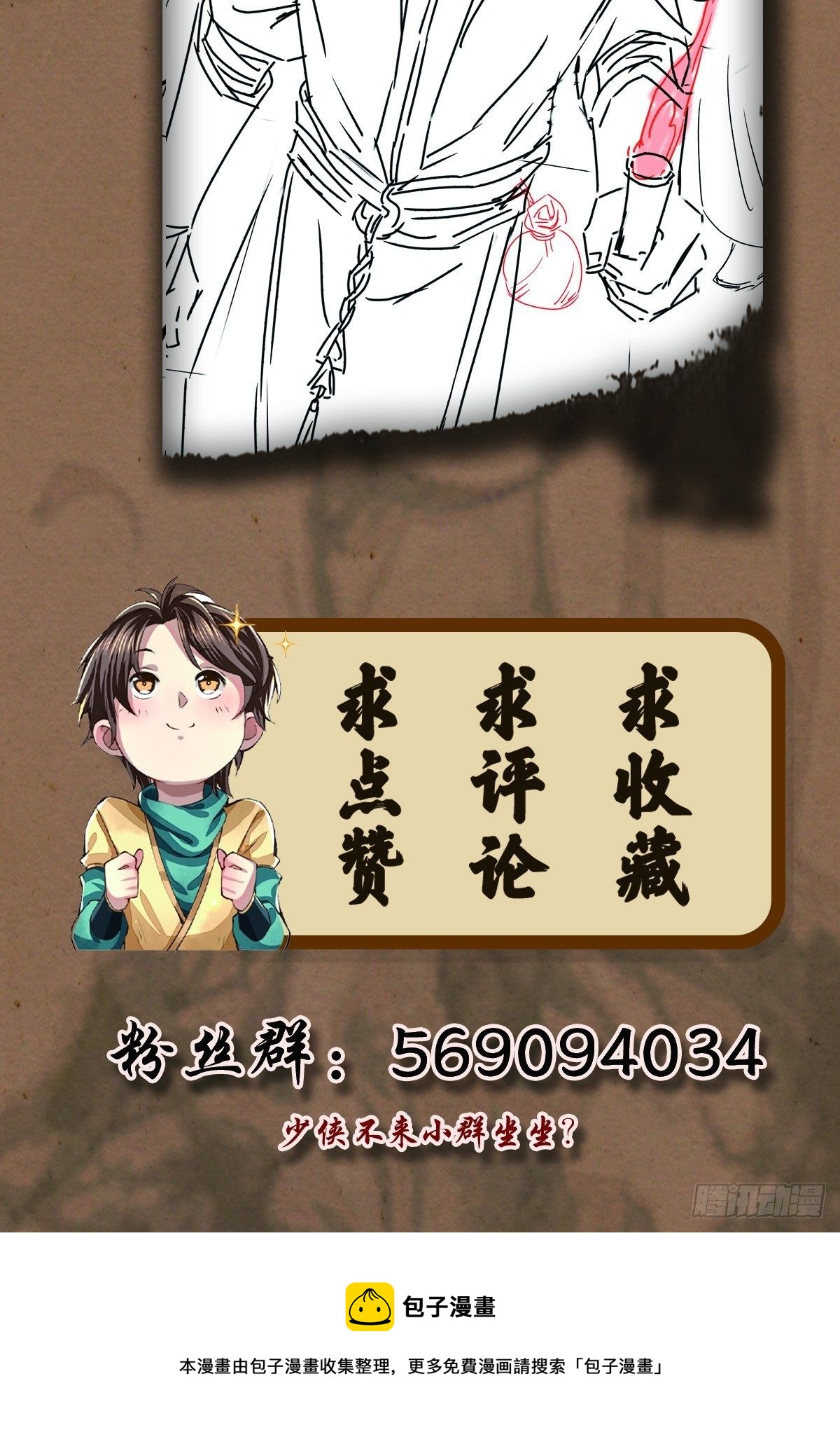 机关困境40