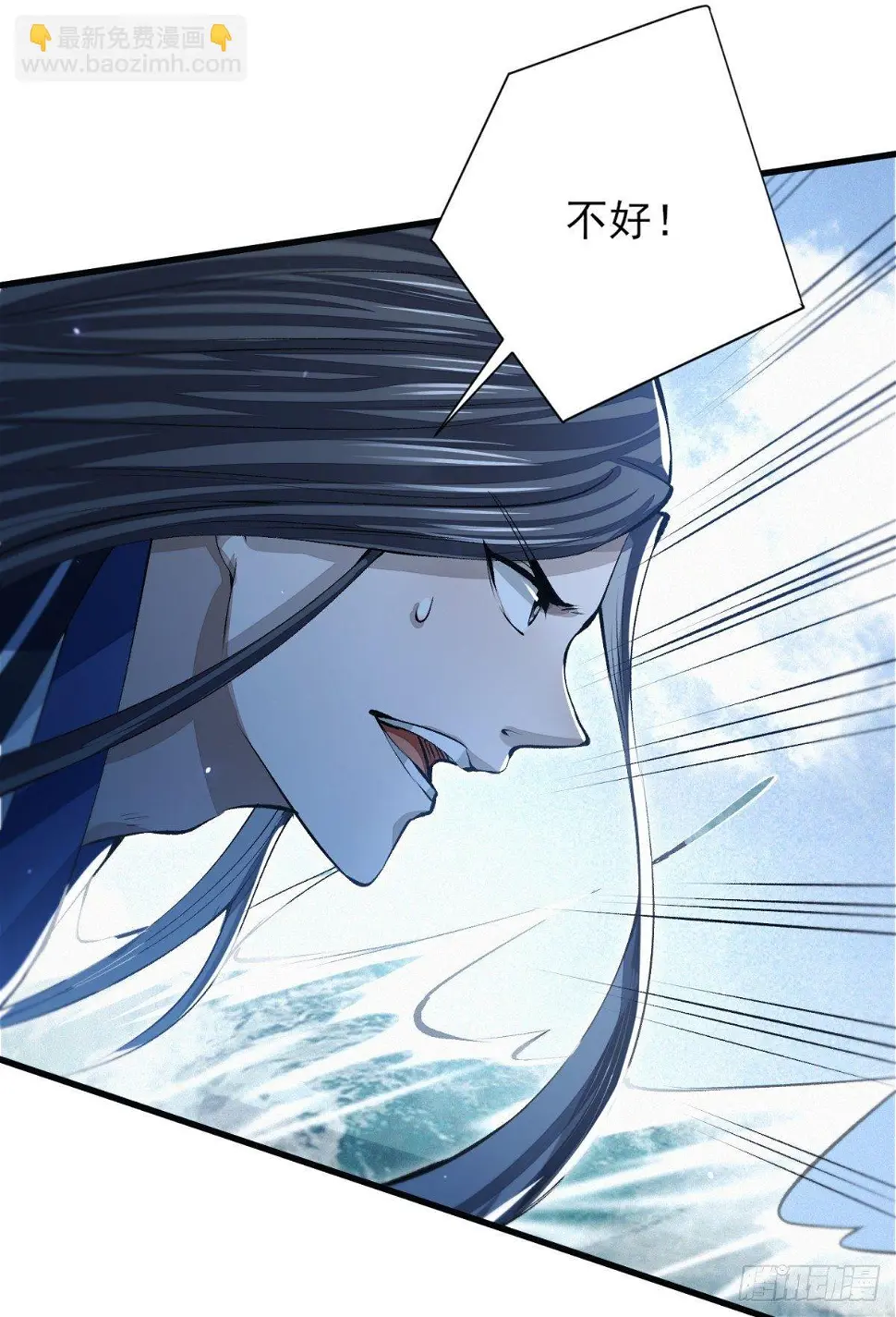 横渡锁龙滩24