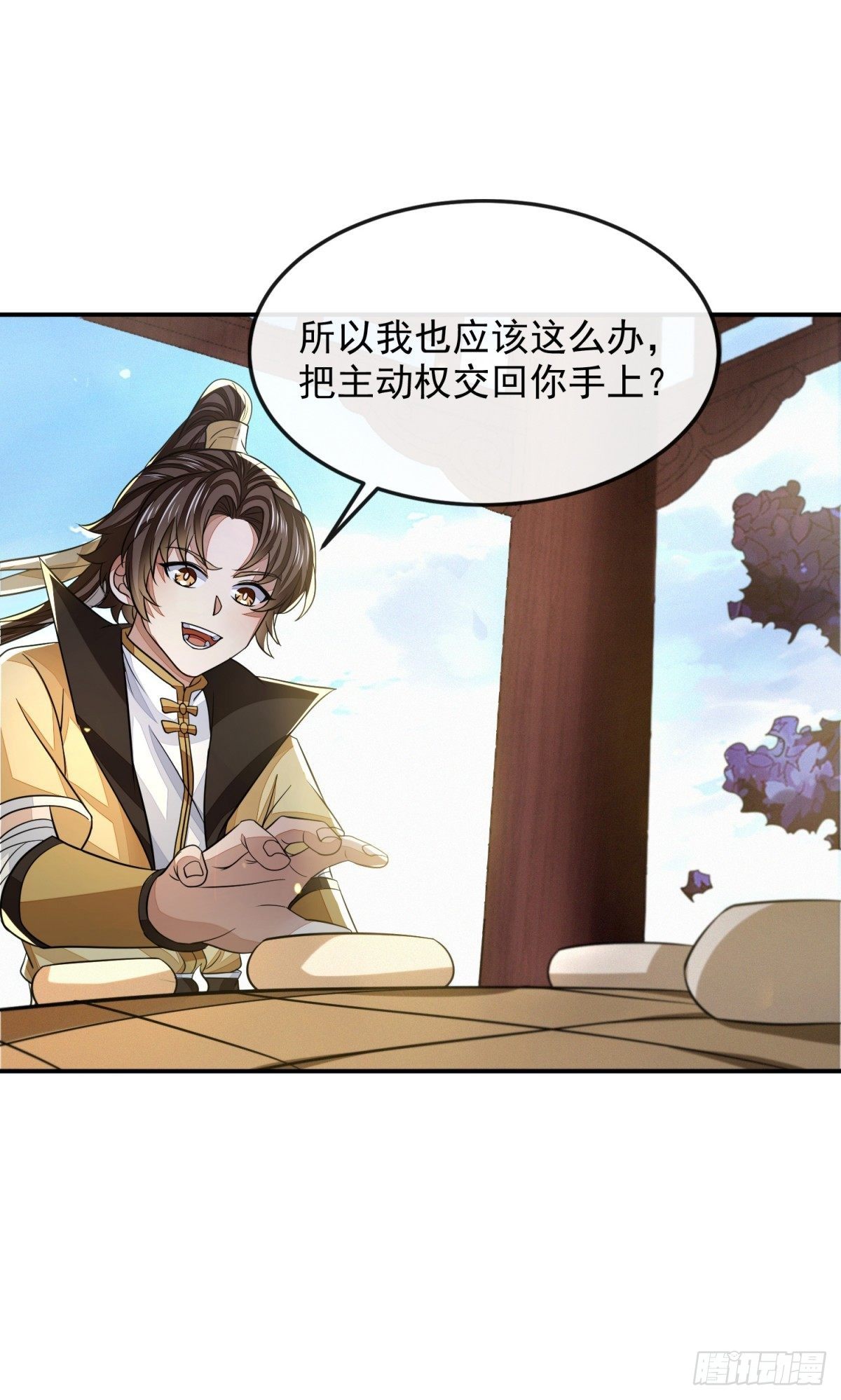 弈天诀17