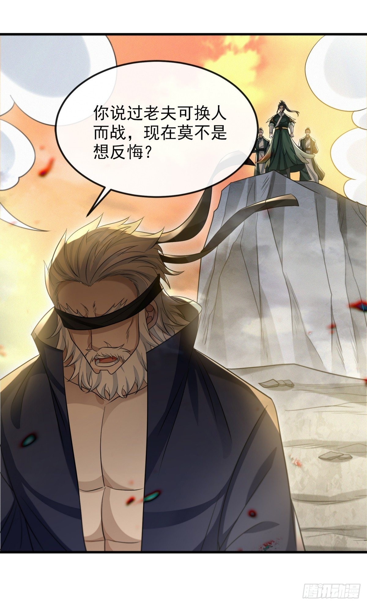 异子入局45