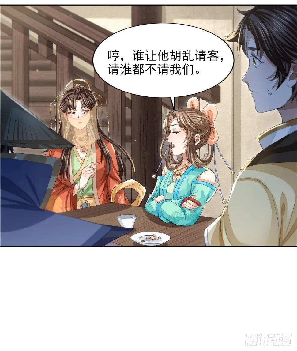 刀光剑影3