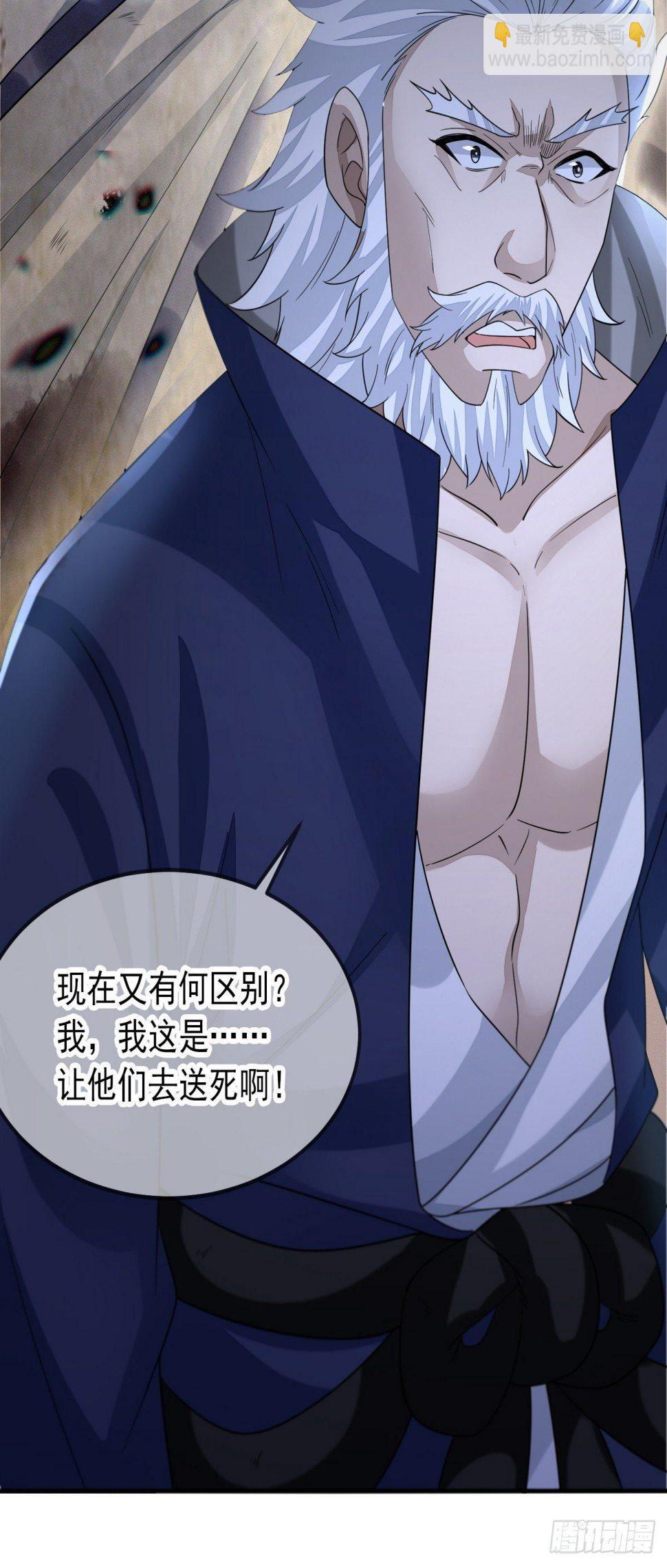 忠义之魂15
