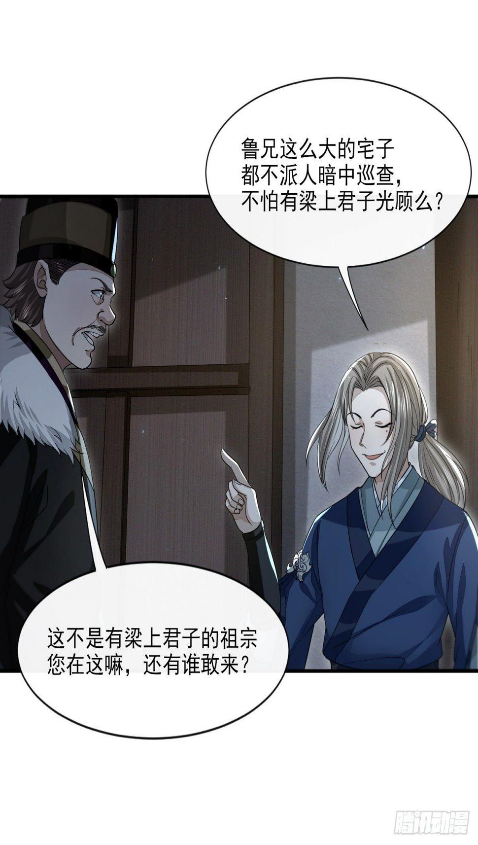 绝处逢生26