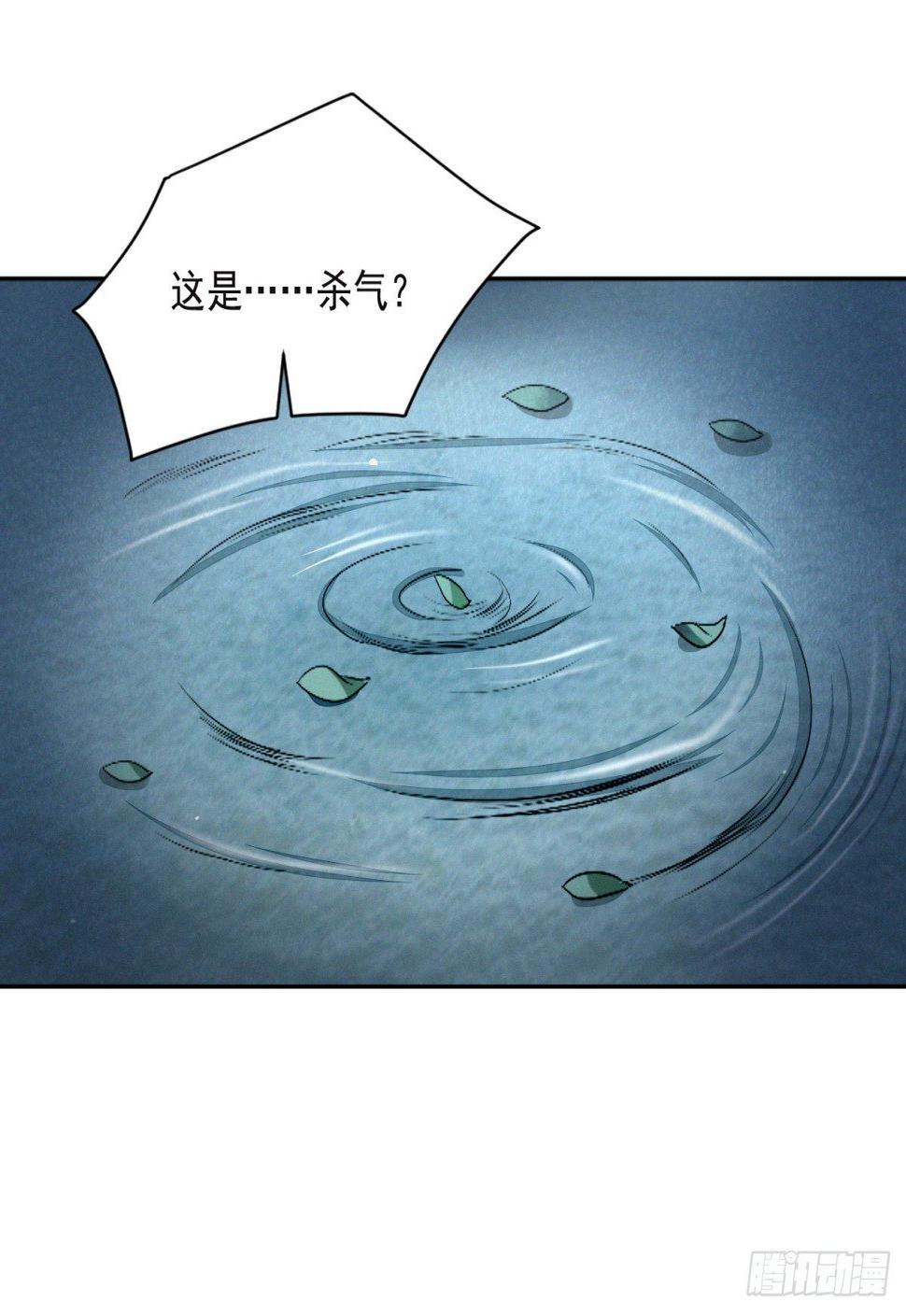 夜访鲁府6