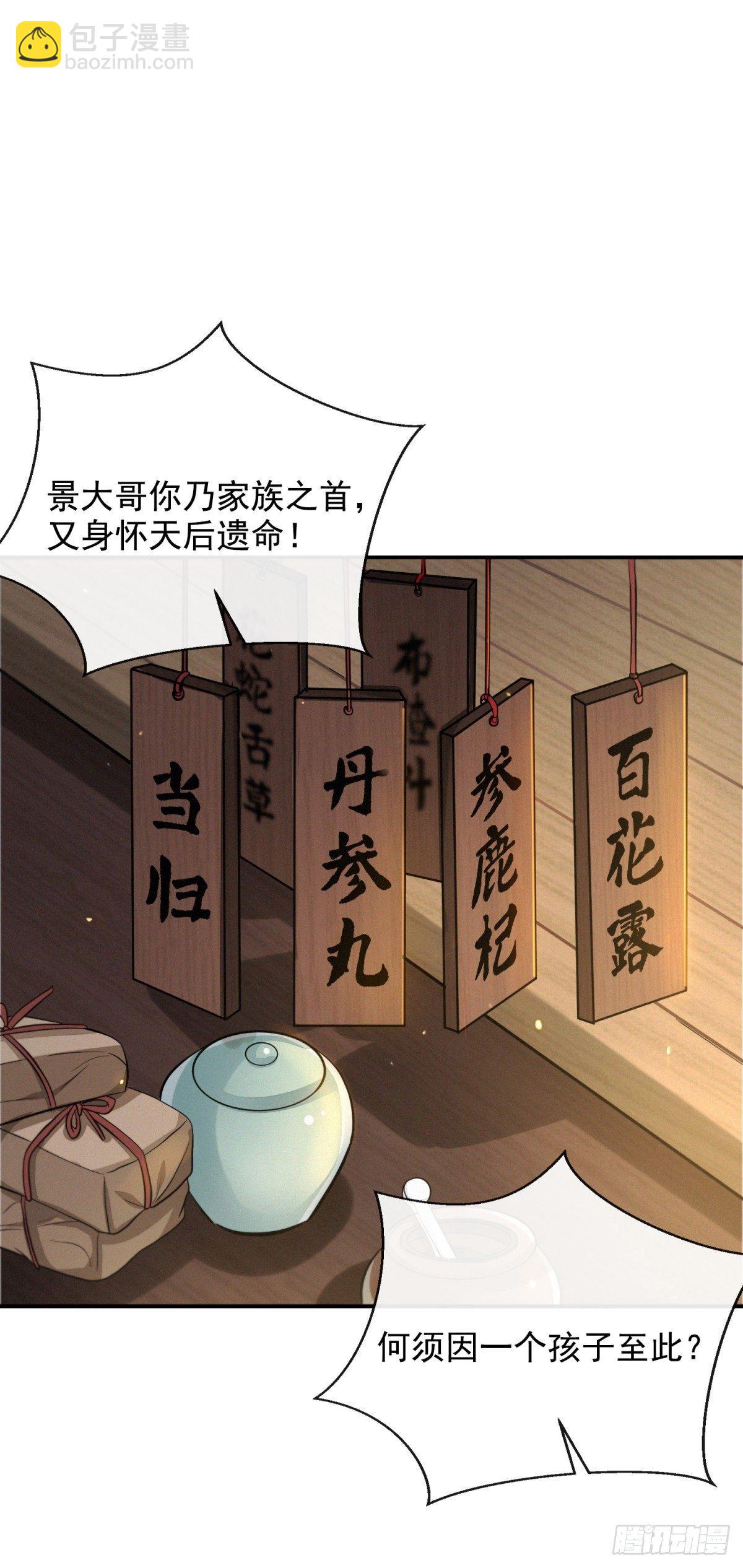 真相大白15