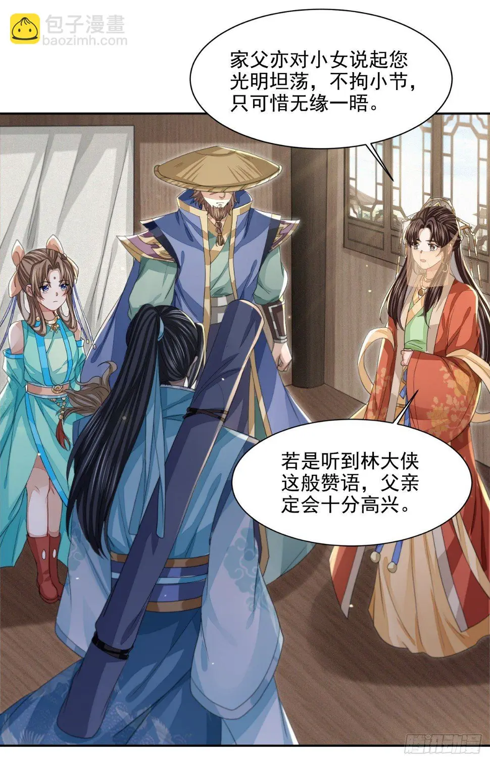 须闲画舫35