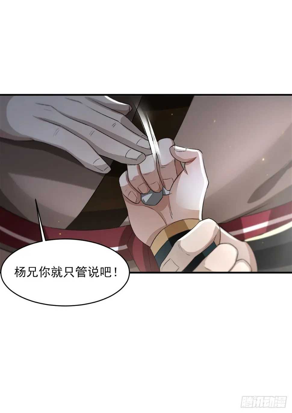 风雨欲来16