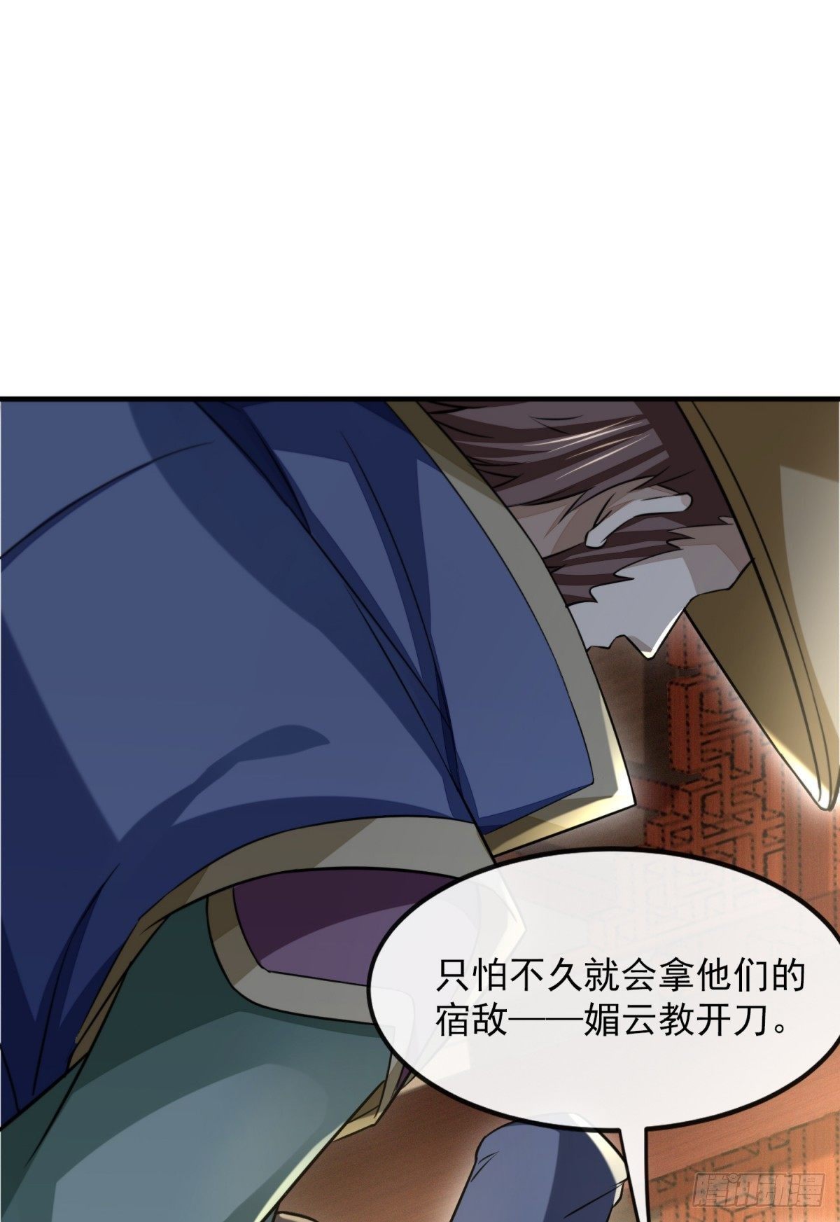 惊弦力竭32