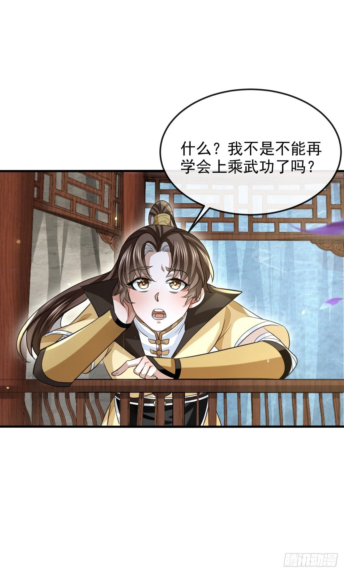 弈天诀33