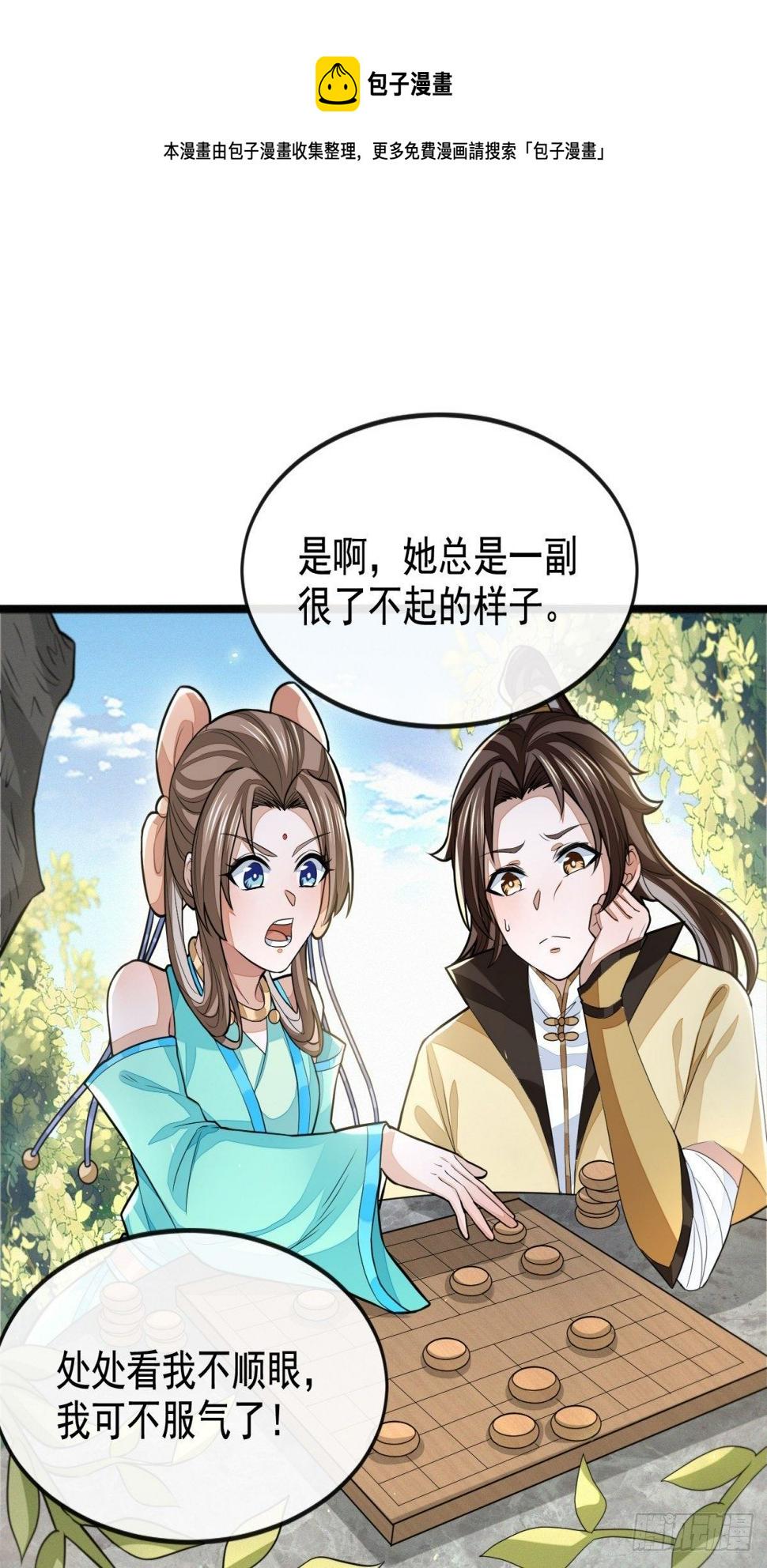 久雨初晴25