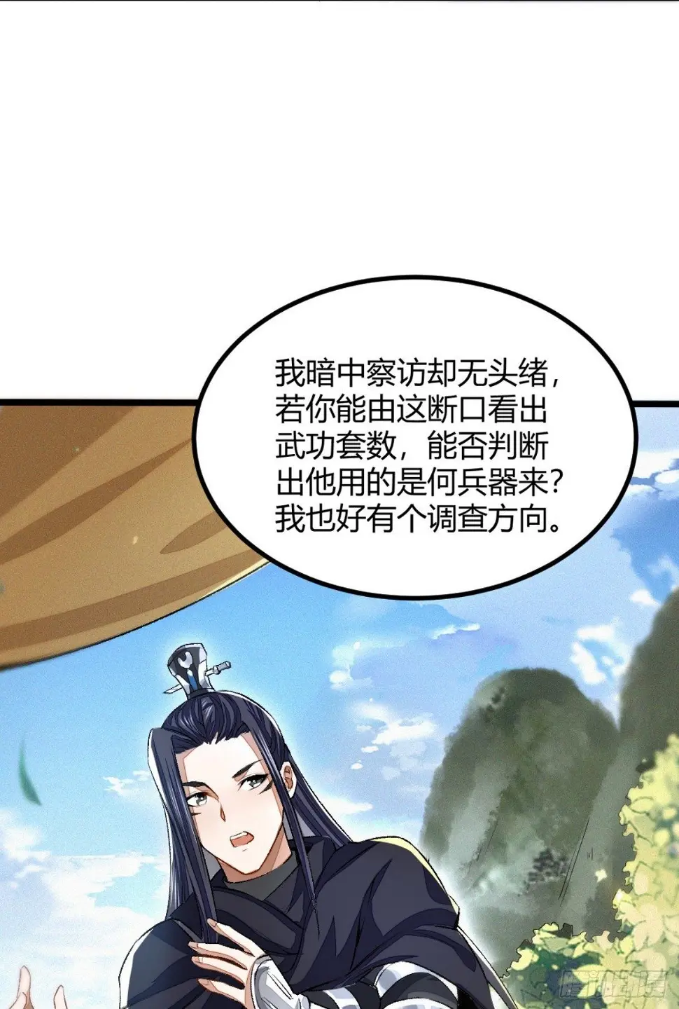断刃风波47
