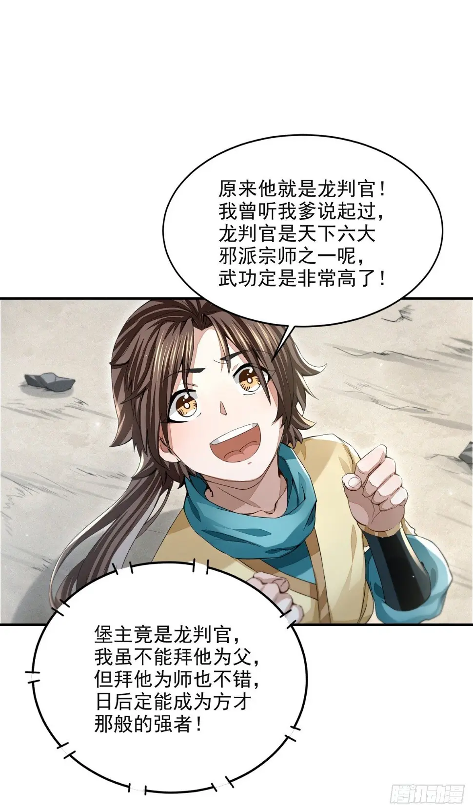 踏浪定风波47