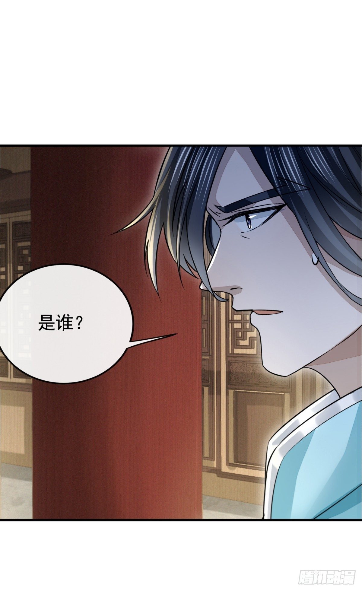 惊弦力竭24