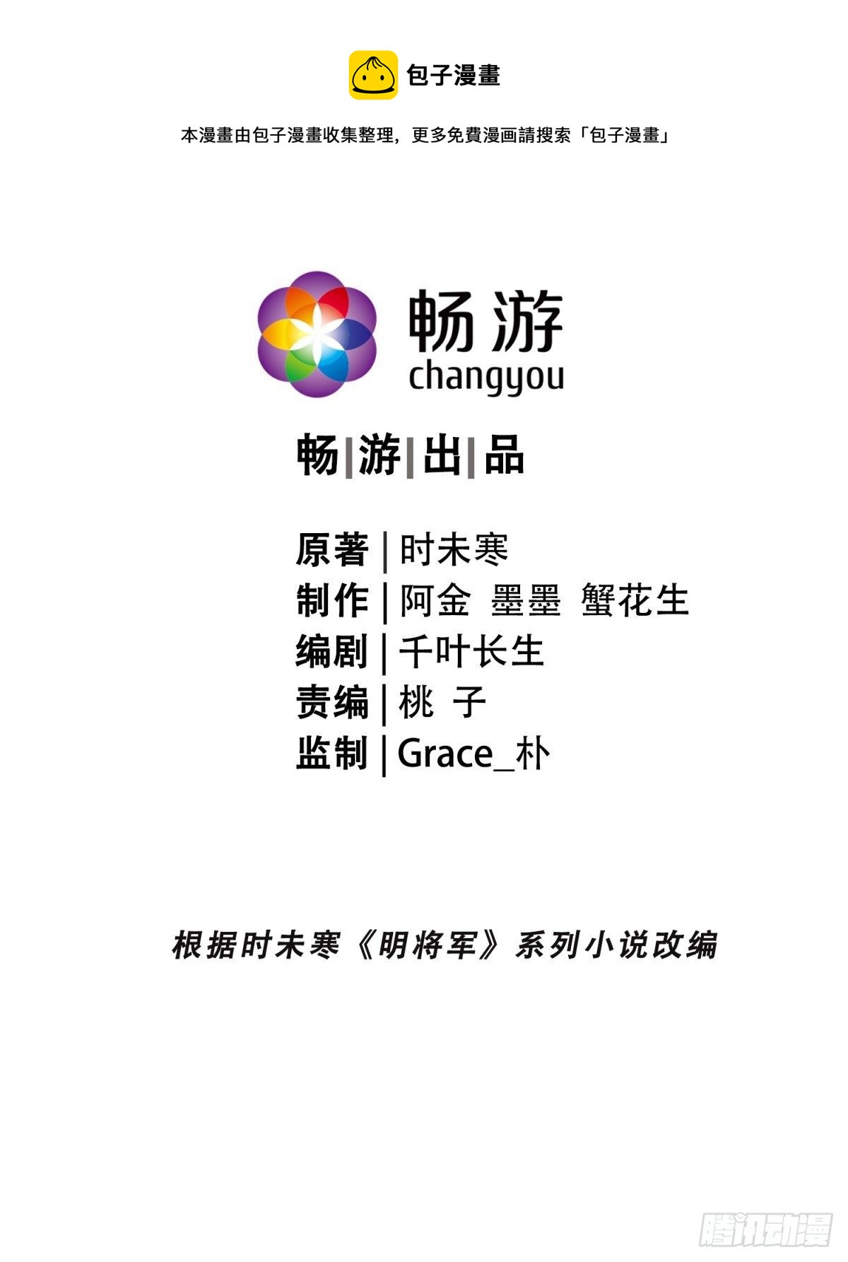 众擎易举3