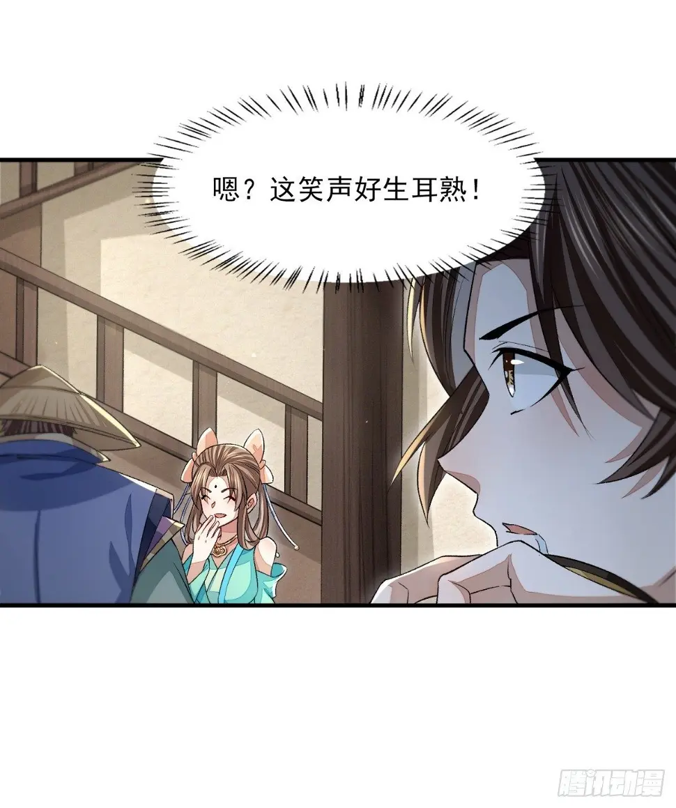 青衫男子19