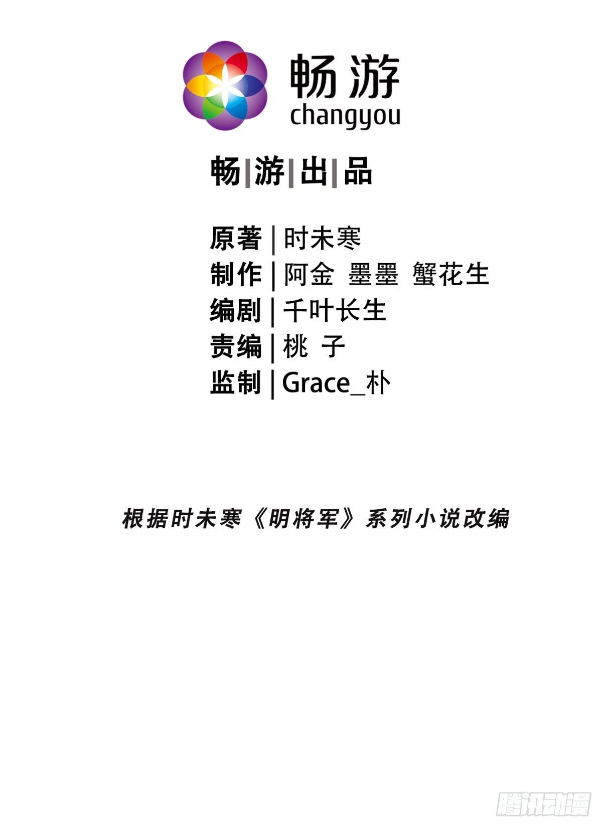 行道大会23