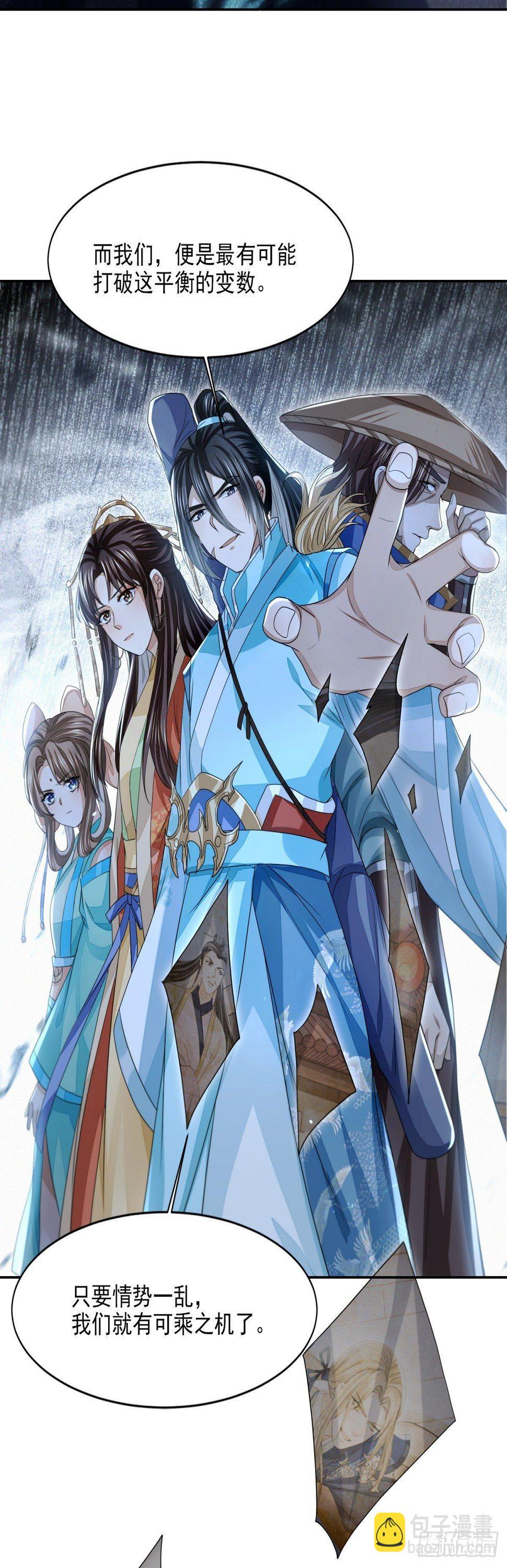 笑谈风云30