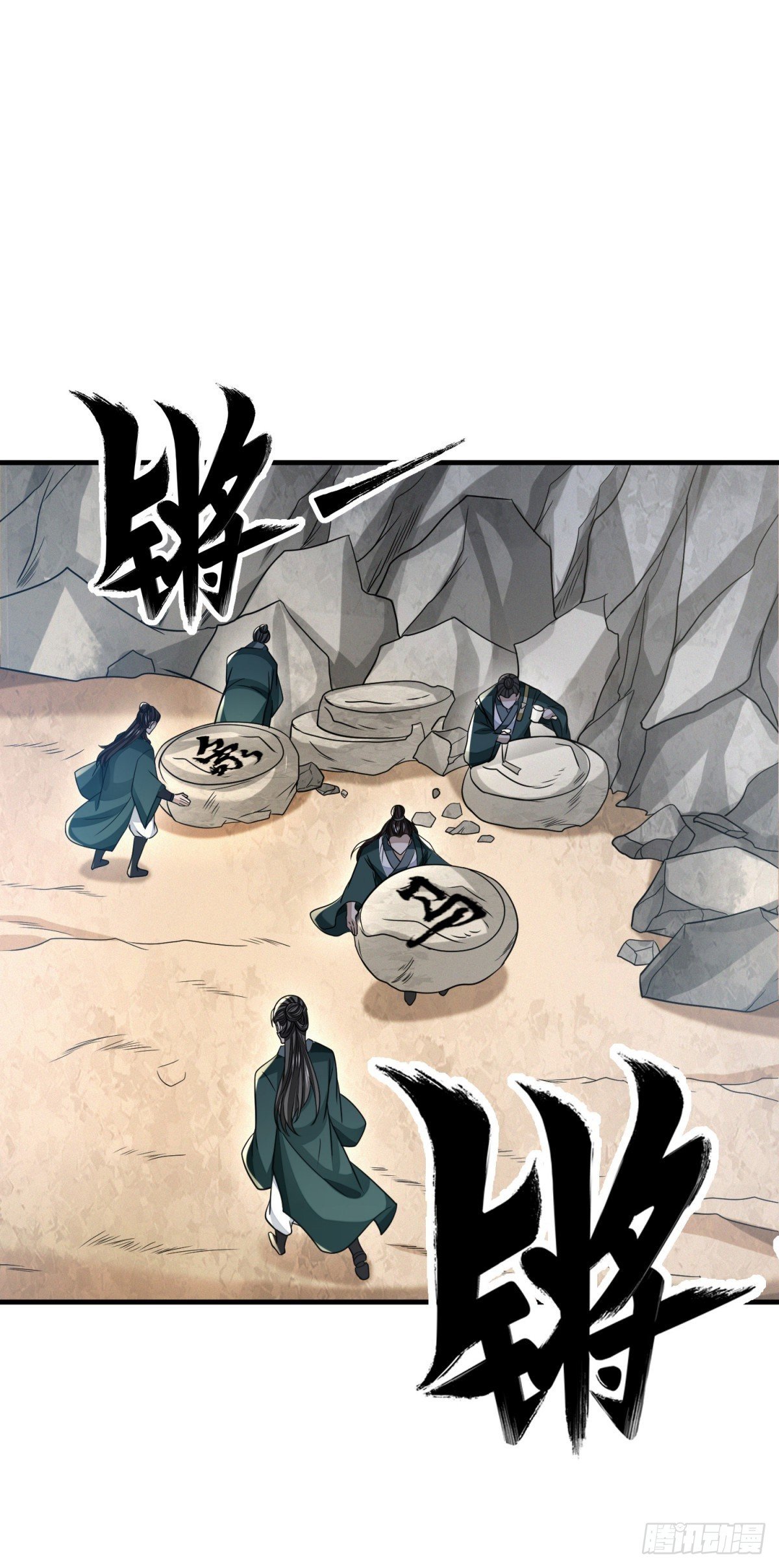 生死博弈13
