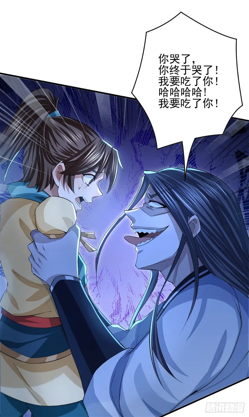 噬骨之恨49