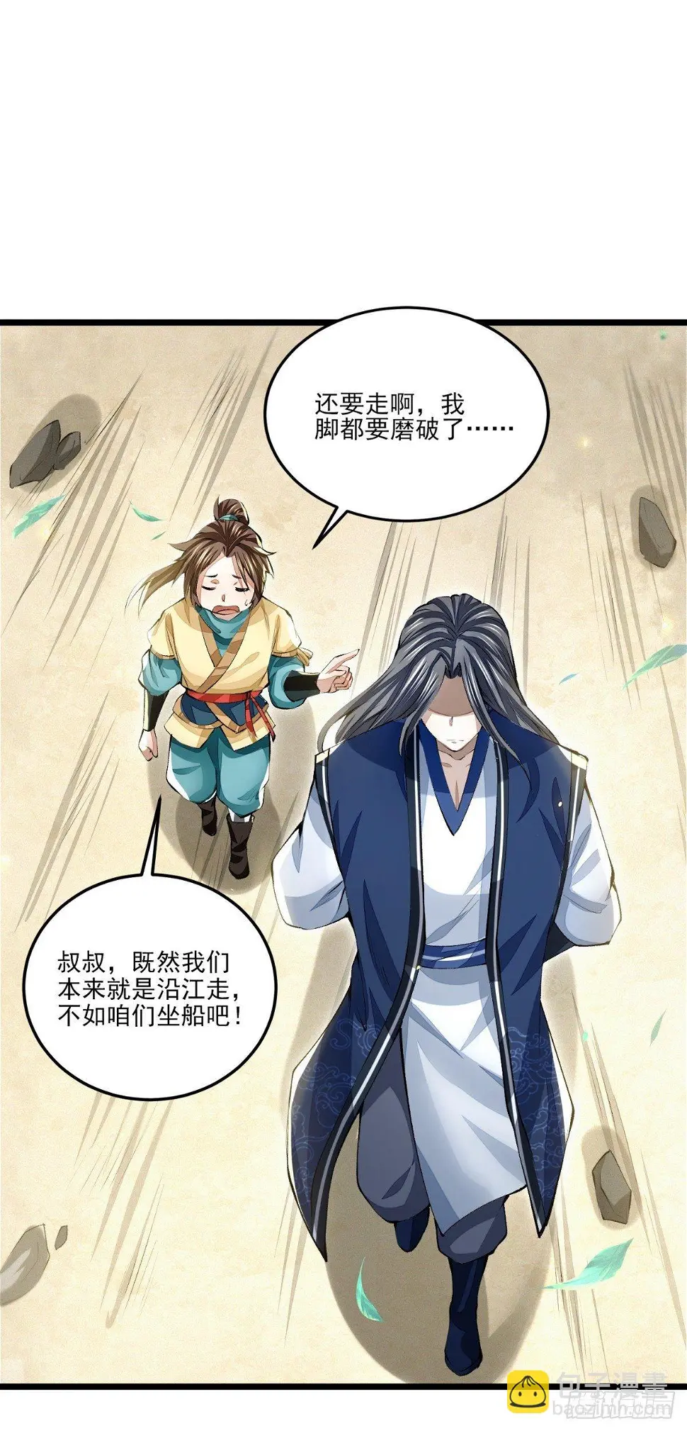 破冰之隙33