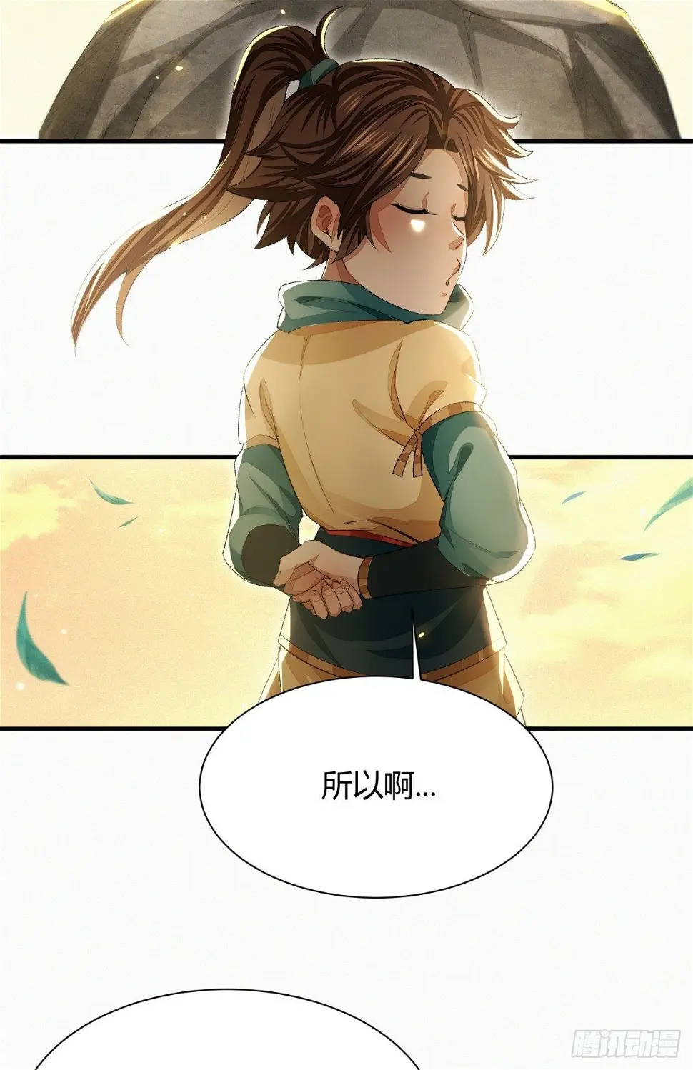 信誉为重26