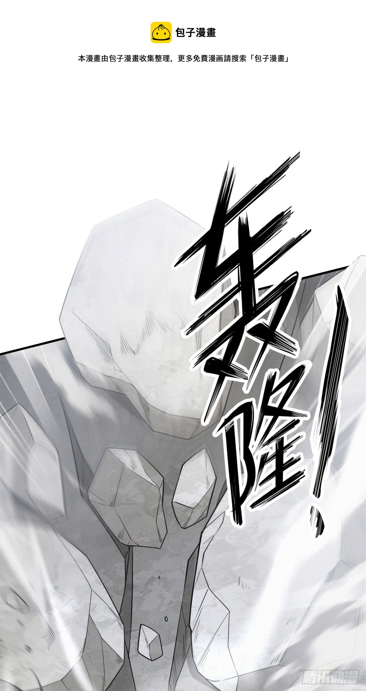 生死博弈0