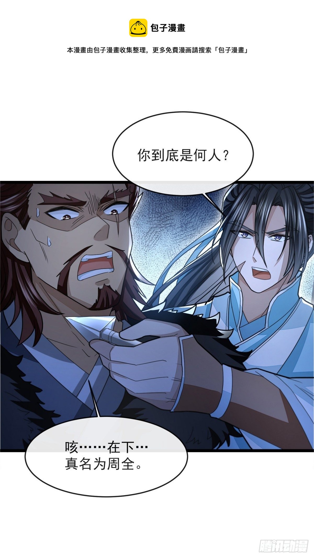 众擎易举0