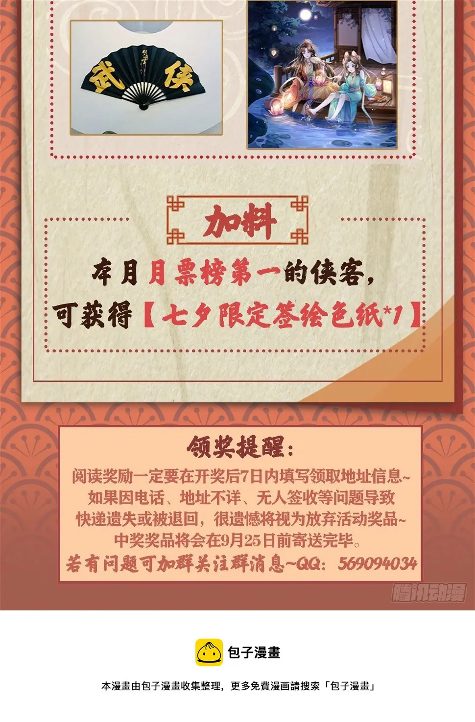 青衫男子34