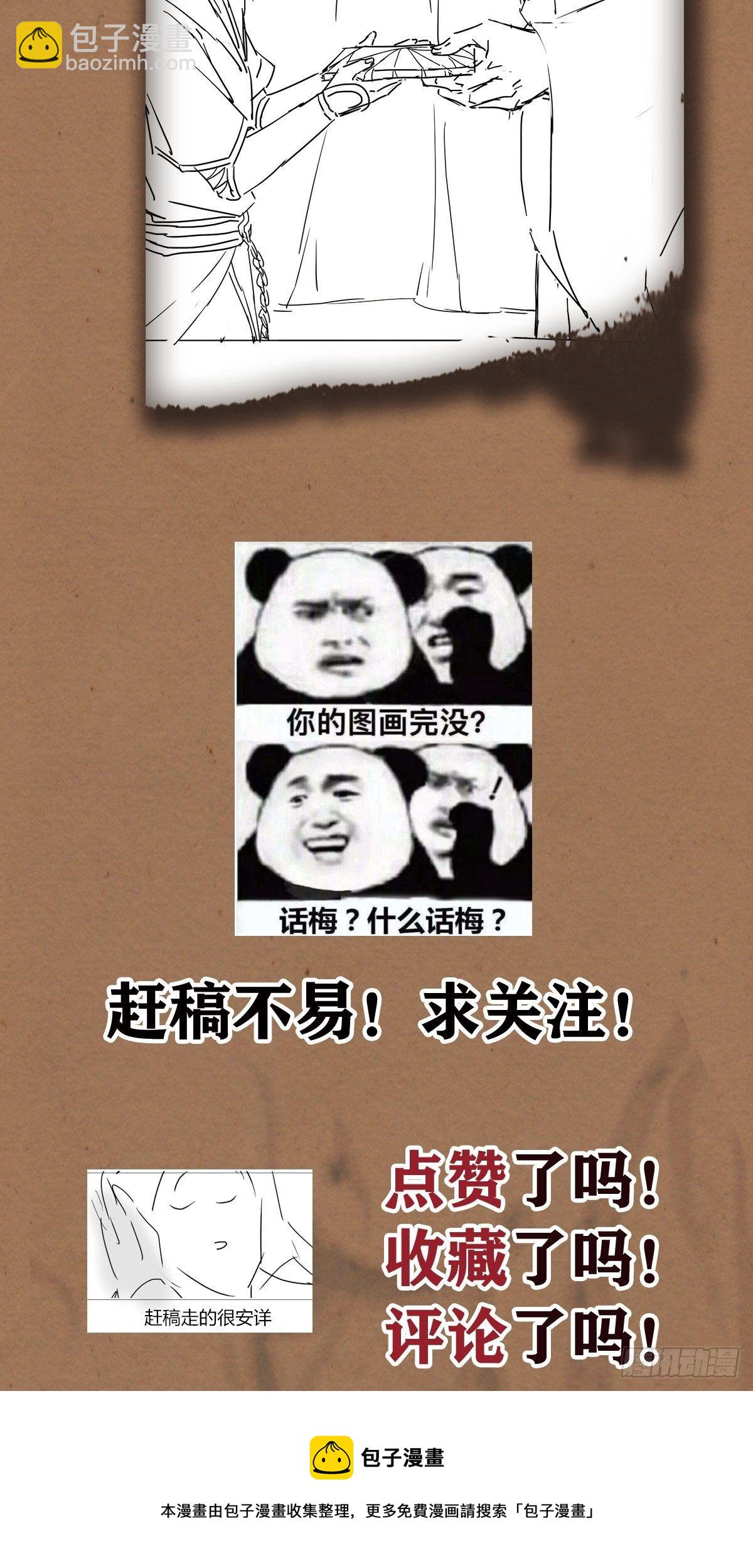 天命宝典47