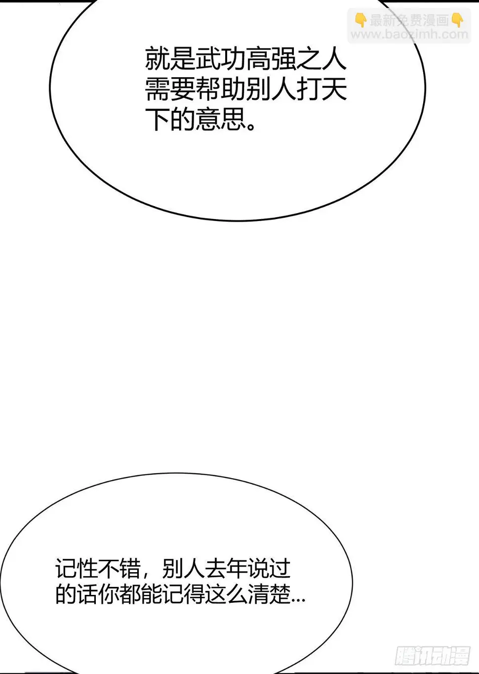 信誉为重10