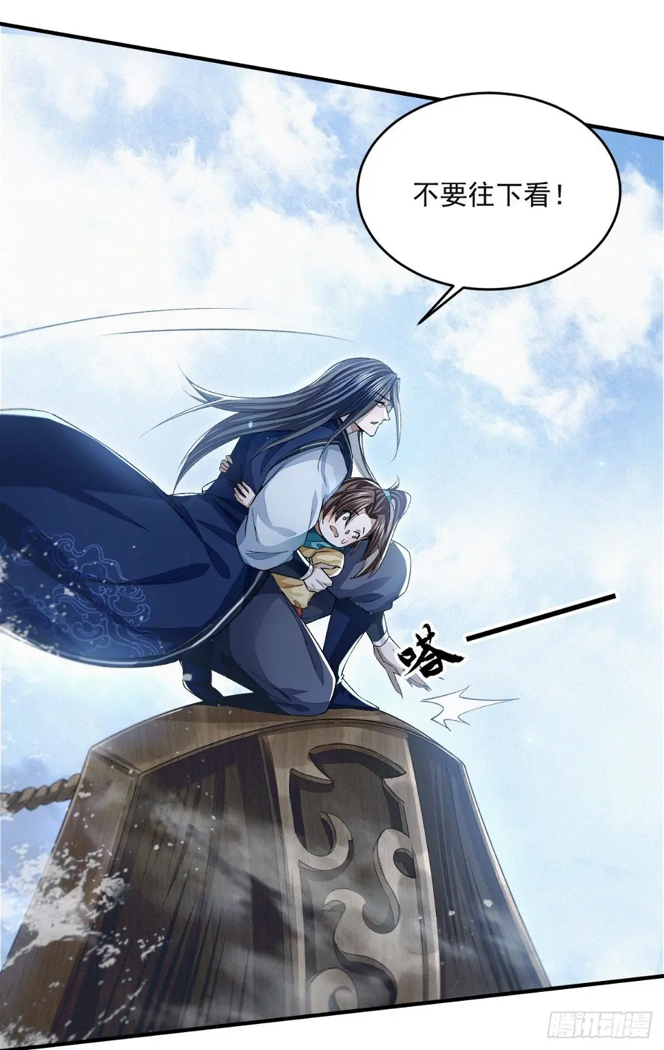 踏浪定风波8