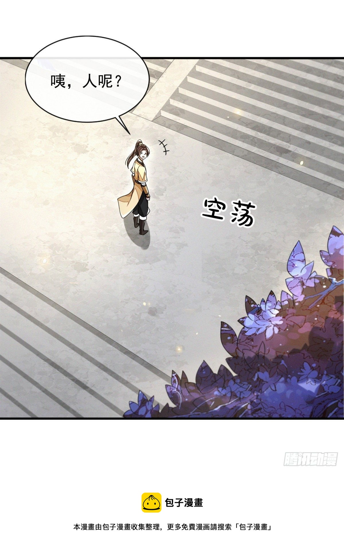 真相大白4