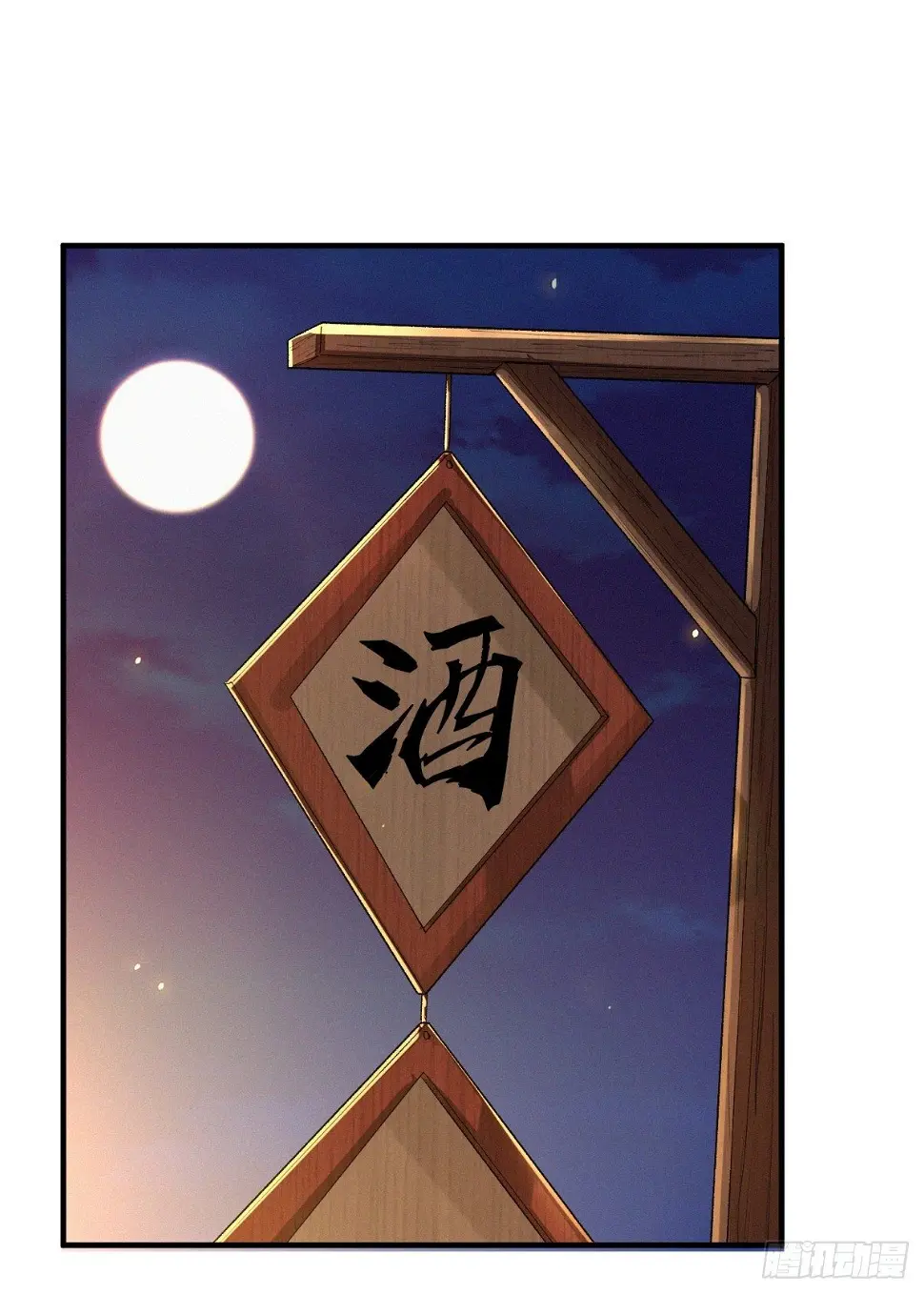 叙永城内18