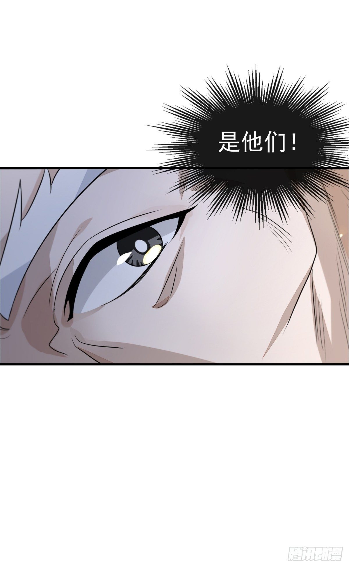 弈天诀50