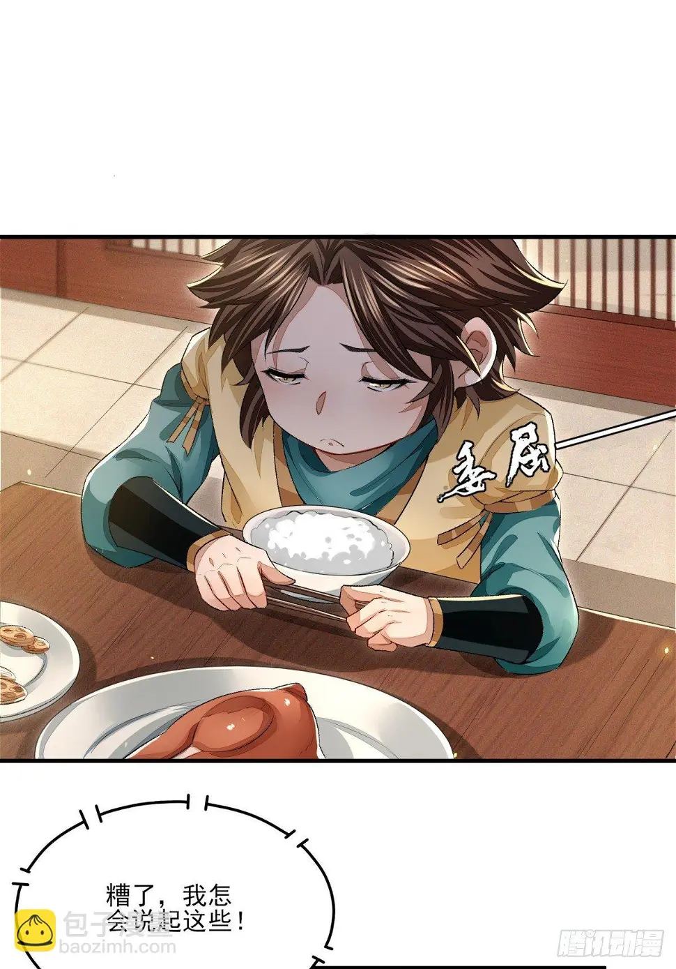 叙永城内25