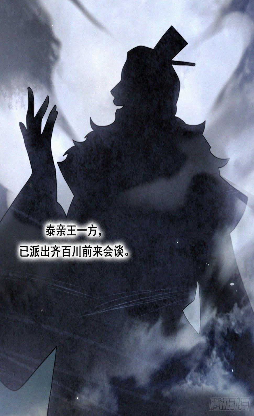 笑谈风云25