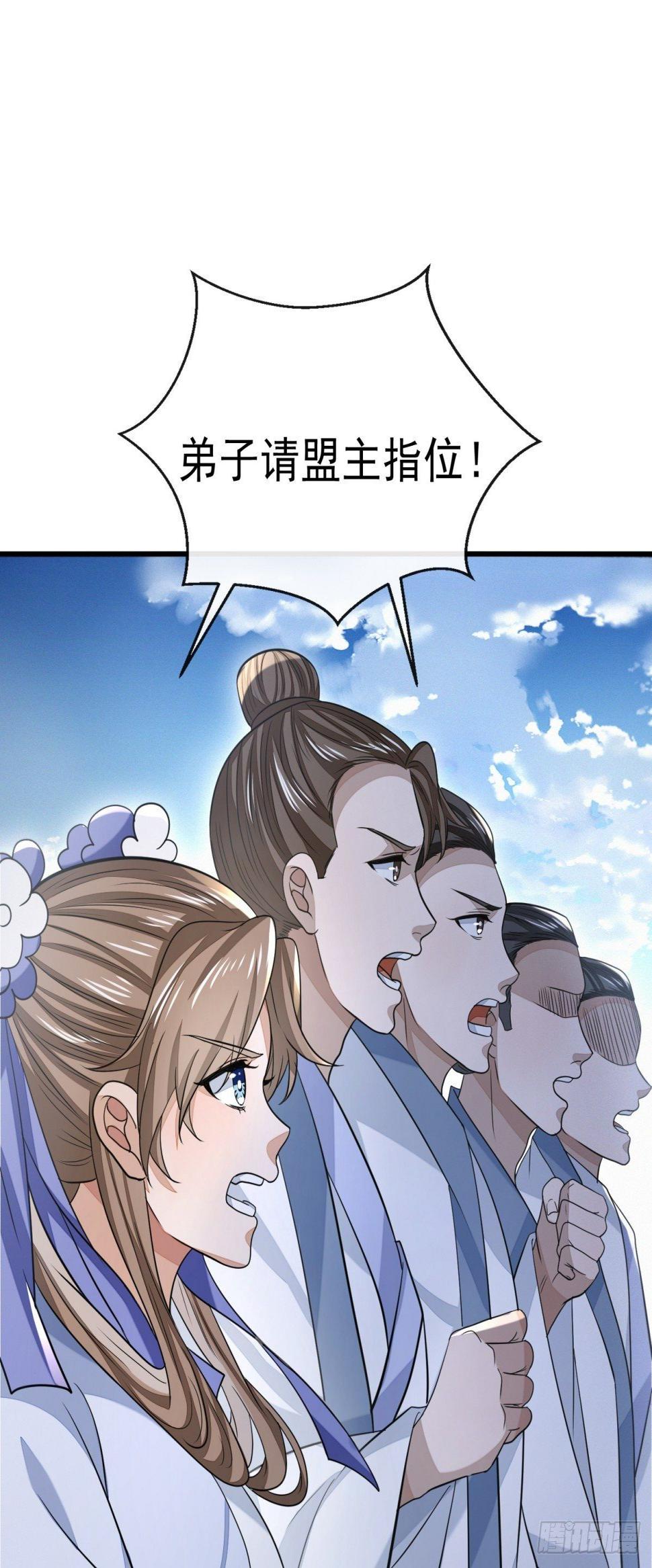 忠义之魂33
