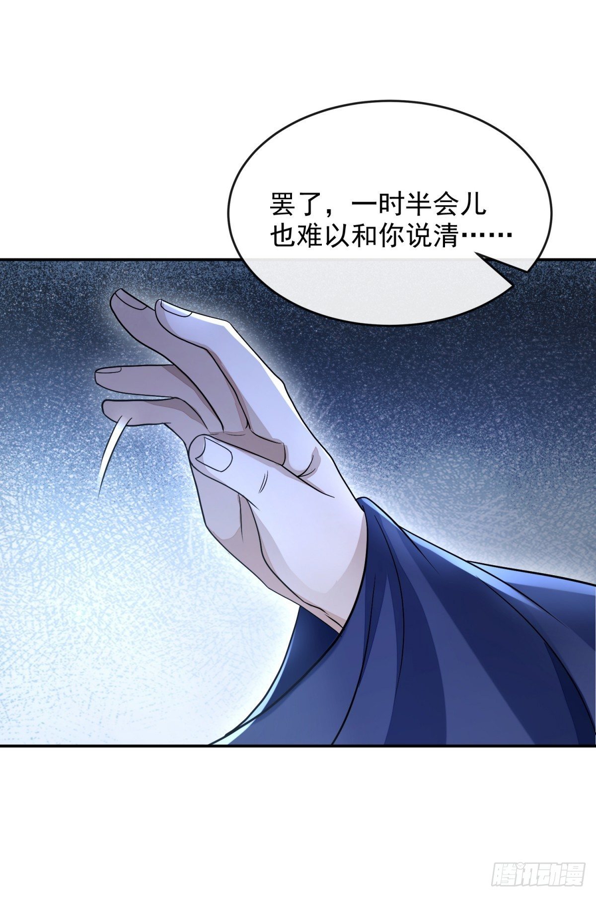 天命宝典30
