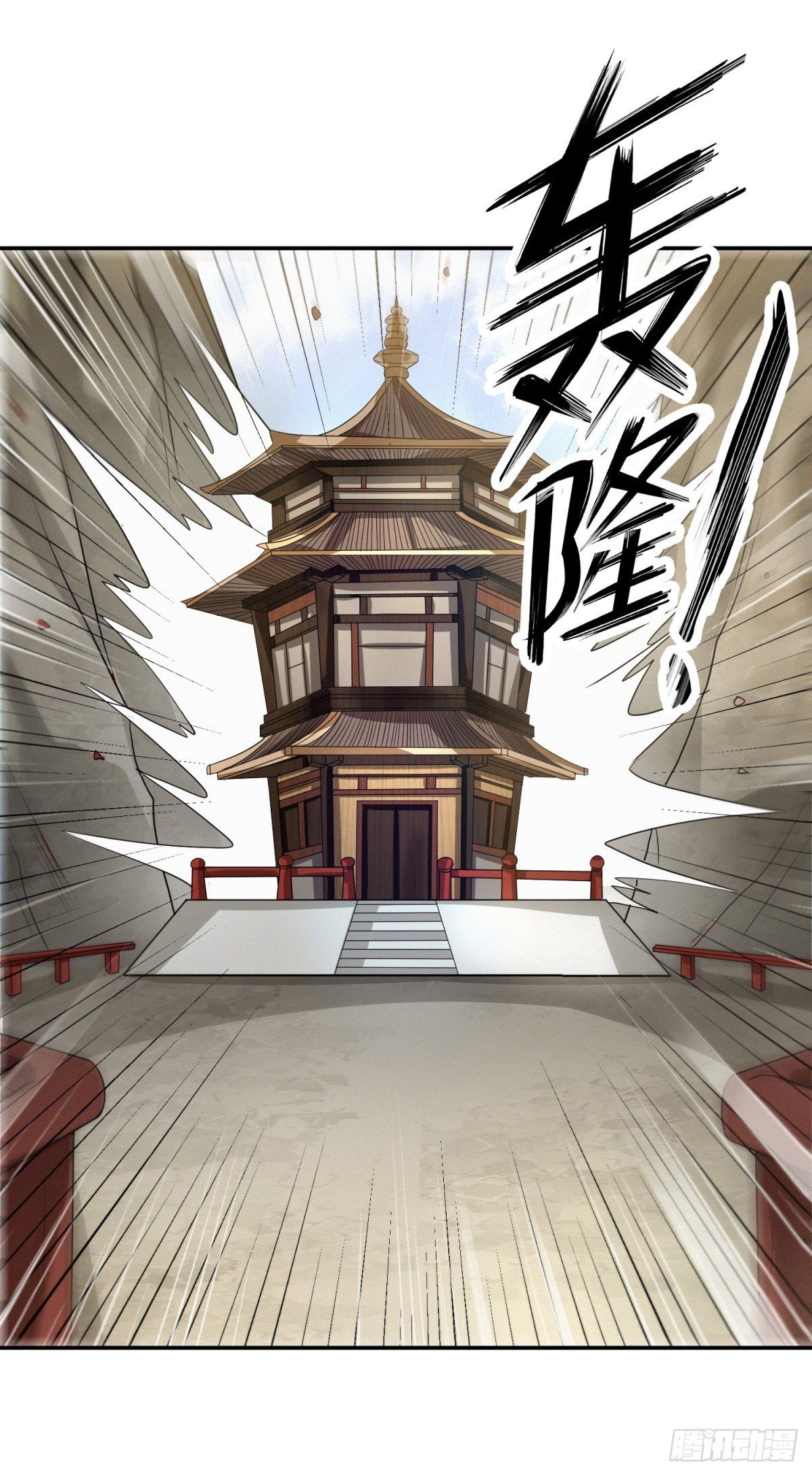 众擎易举21