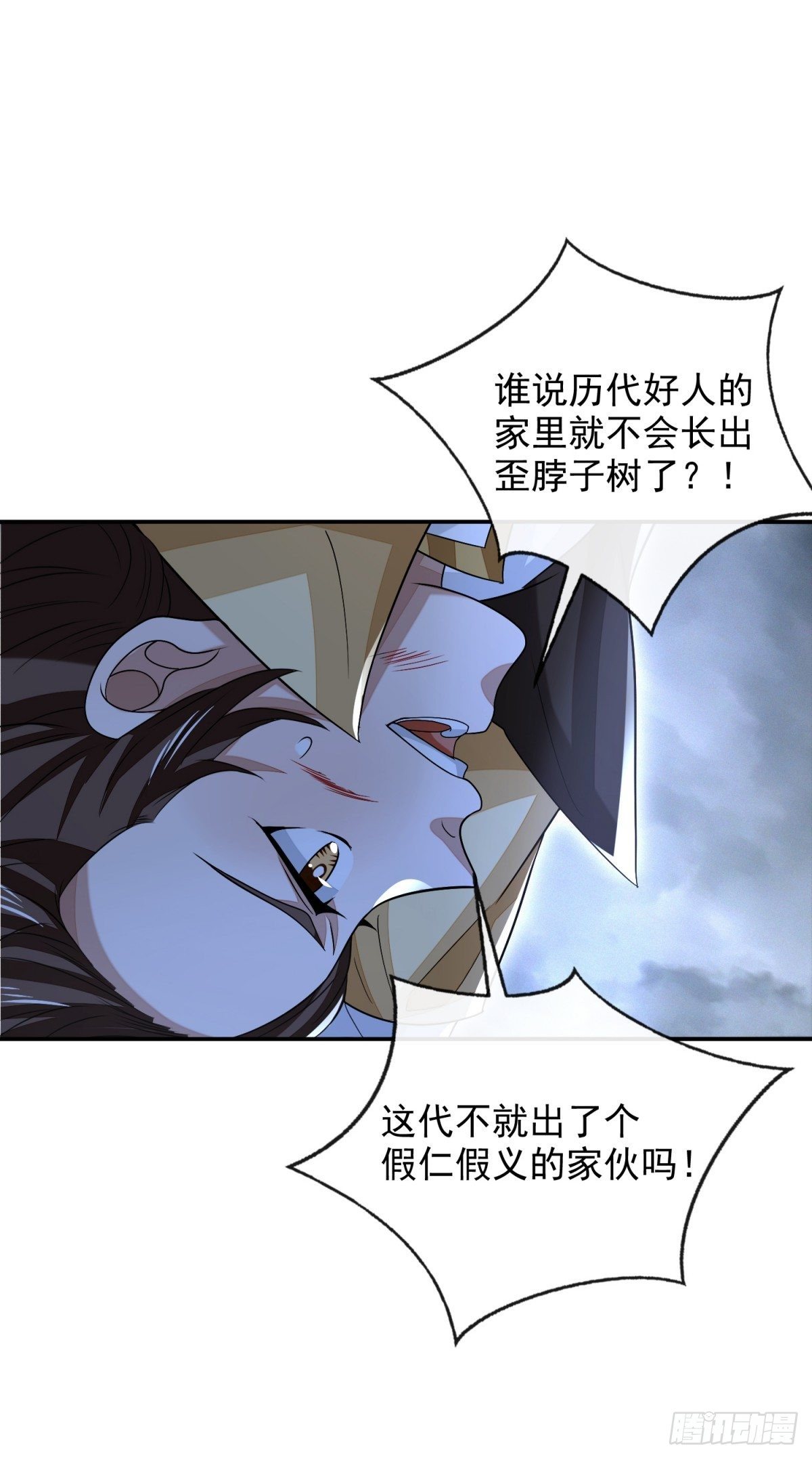 天命宝典5