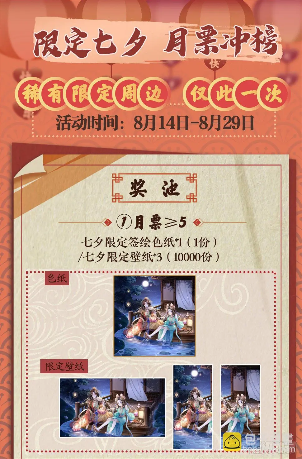 风雨欲来42