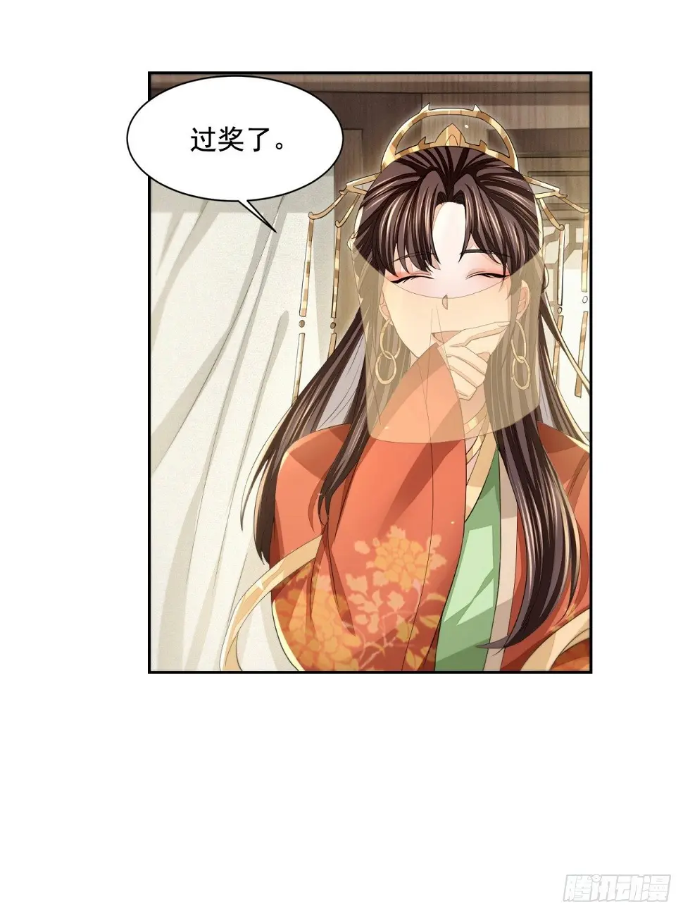 须闲画舫26